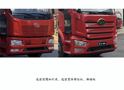 解放國(guó)六多功能抑塵車（12m3）